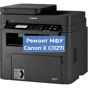 Замена лазера на МФУ Canon X C1127i в Перми